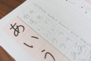 日本語のテスト